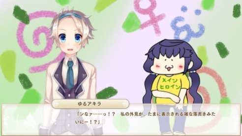 Bokuhime Project (7)