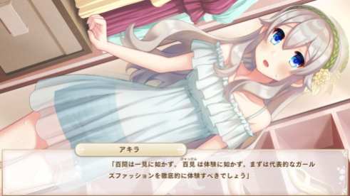 Bokuhime Project (8)