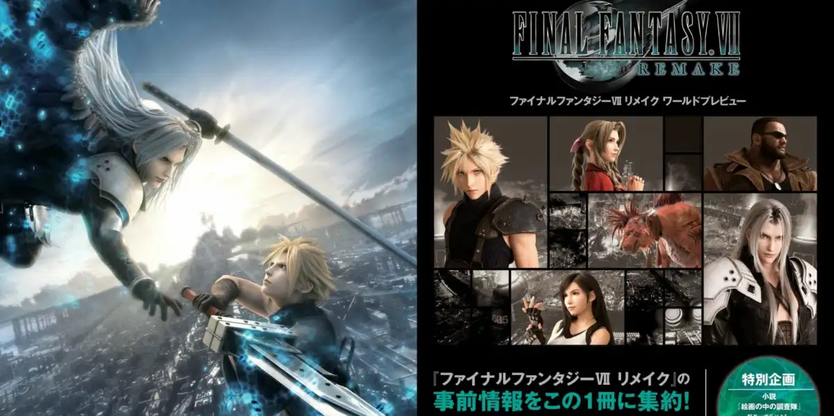 Final Fantasy VII Remake, Square Enix