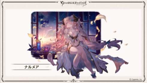 GranblueFantasy (11)