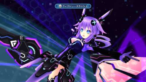 Megadimension Neptunia VII (7)