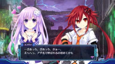 Megadimension Neptunia VII (9)