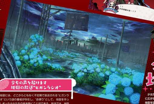 Shoujo Jigoku no Doku Musume (10)