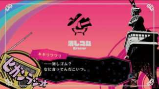 Shoujo Jigoku no Doku Musume (16)