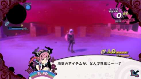 Shoujo Jigoku no Doku Musume (17)