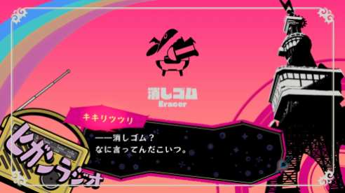 Shoujo Jigoku no Doku Musume (22)