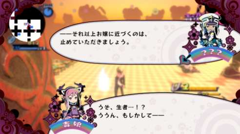 Shoujo Jigoku no Doku Musume (28)