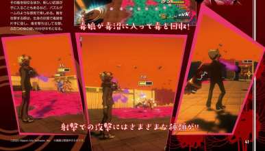 Shoujo Jigoku no Doku Musume (8)