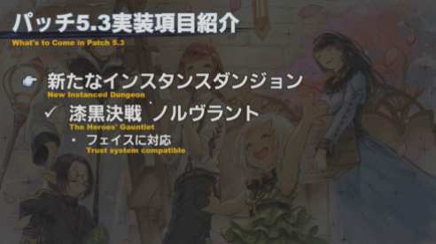 Final Fantasy XIV Screenshot 2020-04-24 13-36-17