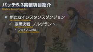 Final Fantasy XIV Screenshot 2020-04-24 13-36-17