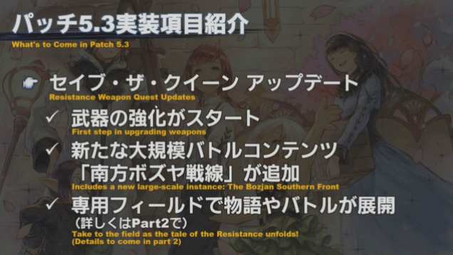 Final Fantasy XIV Screenshot 2020-04-24 13-51-10