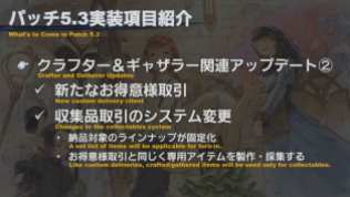 Final Fantasy XIV Screenshot 2020-04-24 13-53-55