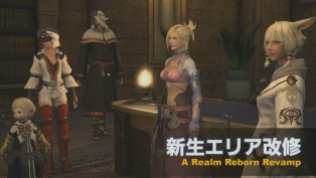 Final Fantasy XIV Screenshot 2020-04-24 13-56-33
