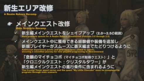 Final Fantasy XIV Screenshot 2020-04-24 14-03-27