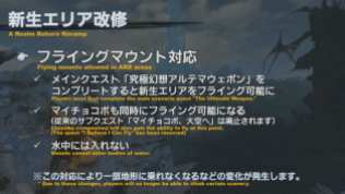 Final Fantasy XIV Screenshot 2020-04-24 14-08-24