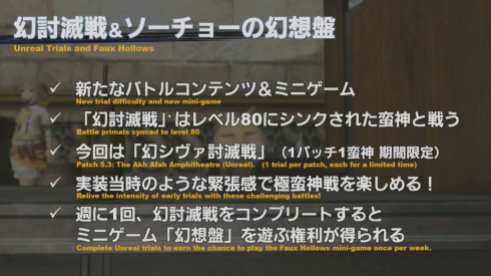 Final Fantasy XIV Screenshot 2020-04-24 14-16-05