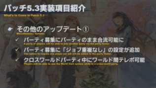 Final Fantasy XIV Screenshot 2020-04-24 14-19-55