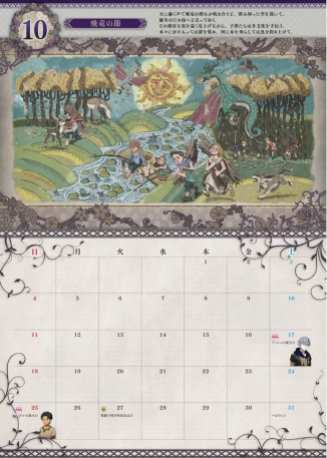 Fire Emblem Three Houses (8)