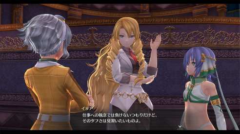 Legend of Heroes Hajimari No Kiseki (10)