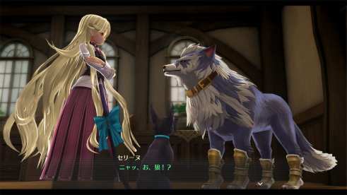 Legend of Heroes Hajimari No Kiseki (15)