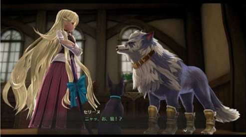 Legend of Heroes Hajimari no Kiseki (13)