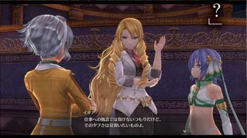 Legend of Heroes Hajimari no Kiseki (14)