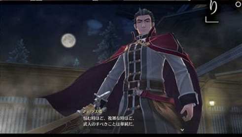 Legend of Heroes Hajimari no Kiseki (16)