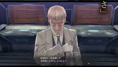 Legend of Heroes Hajimari no Kiseki (20)