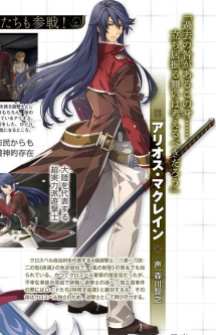 Legend of Heroes Hajimari no Kiseki (23)