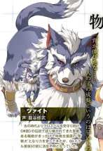Legend of Heroes Hajimari no Kiseki (24)