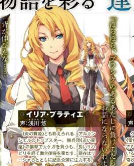 Legend of Heroes Hajimari no Kiseki (25)