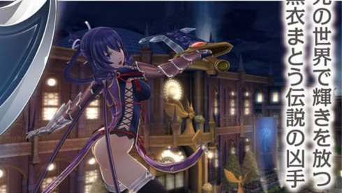 Legend of Heroes Hajimari no Kiseki (9)