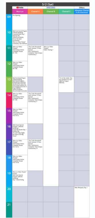 Muv-Luv Schedule 1
