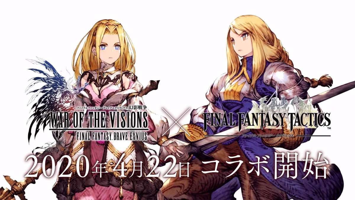 War of the Vision Final Fantasy Brave Exvius Tactics