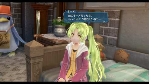 The Legend of Heroes Hajimari no Kiseki (10)