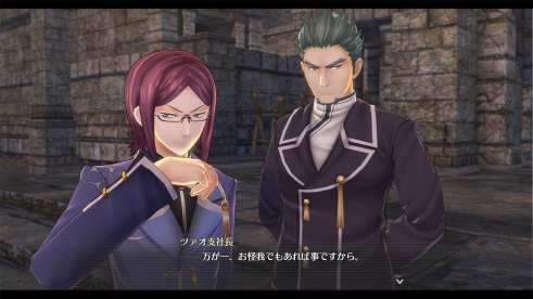 The Legend of Heroes Hajimari no Kiseki (13)