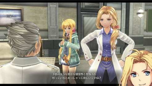 The Legend of Heroes Hajimari no Kiseki (13)