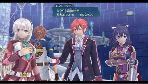 The Legend of Heroes Hajimari no Kiseki (22)