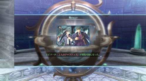 The Legend of Heroes Hajimari no Kiseki (26)