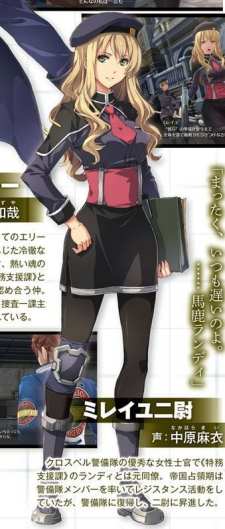 The Legend of Heroes Hajimari no Kiseki (3)