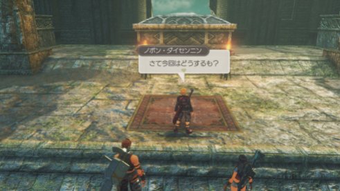 Xenoblade Chronicles Definitive Edition (1)