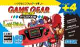 Game Gear Micro (10)