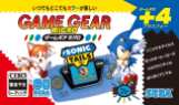 Game Gear Micro (9)