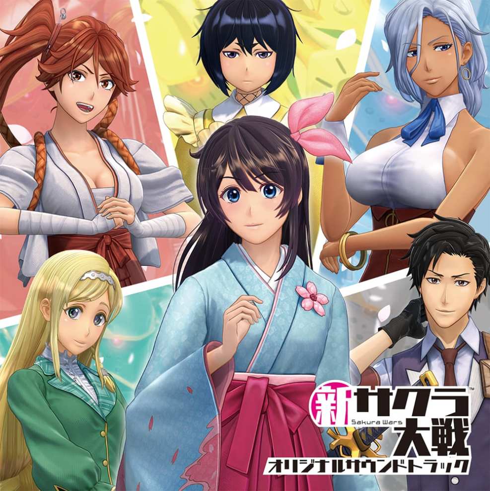 Sakura Wars