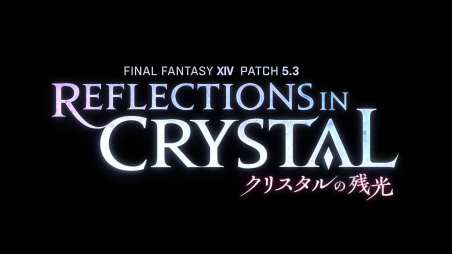Final Fantasy XIV (2)
