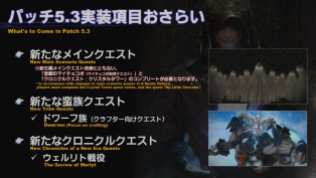 Final Fantasy XIV Screenshot 2020-07-22 13-10-52