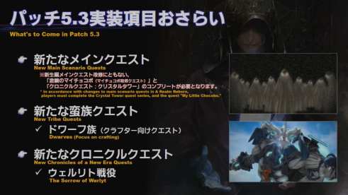Final Fantasy XIV Screenshot 2020-07-22 13-10-52