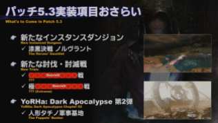Final Fantasy XIV Screenshot 2020-07-22 13-14-53