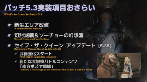 Final Fantasy XIV Screenshot 2020-07-22 13-17-26
