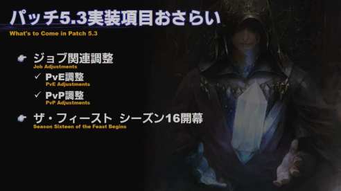 Final Fantasy XIV Screenshot 2020-07-22 13-21-23